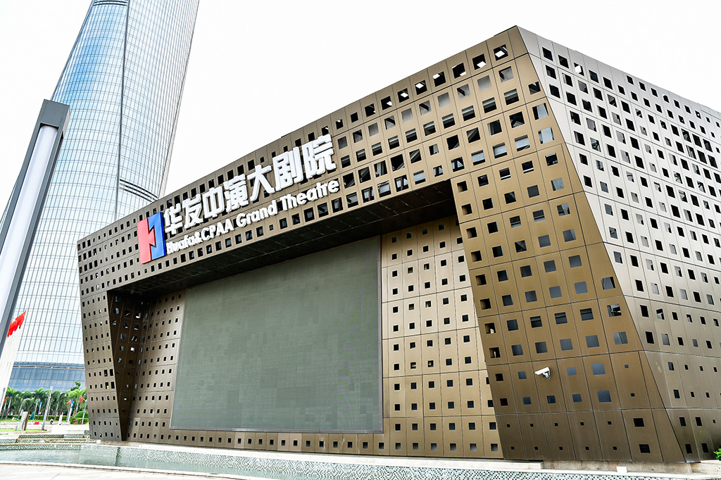 PG电子中演大剧院-2.jpg
